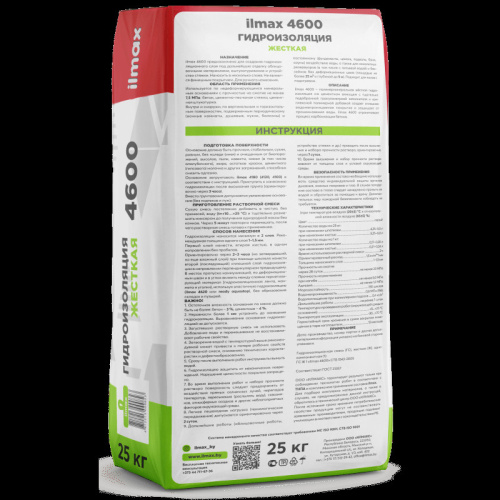 Гидроизоляция жесткая ilmax 4600 25 кг фото 3