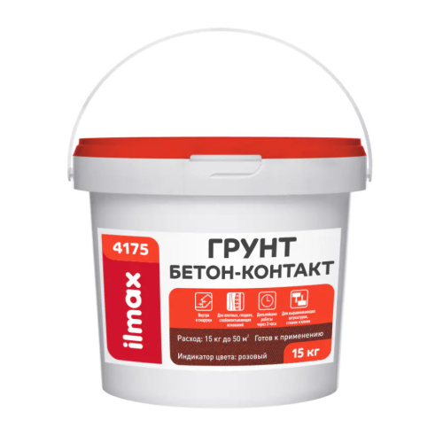 Грунт бетон-контакт ilmax 4175 15 кг