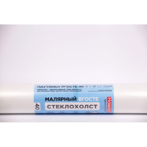 Стеклохолст HOWARD малярный 40г/м2 50 м