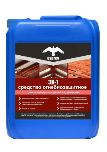 Шпатель для затирания швов 25см