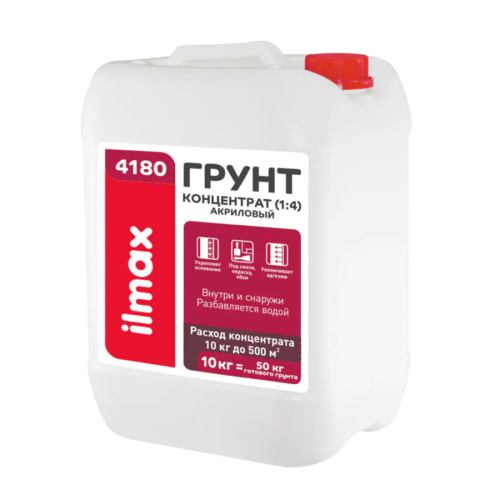 Грунт-концентрат укрепляющий (1:4) ilmax 4180 10 кг