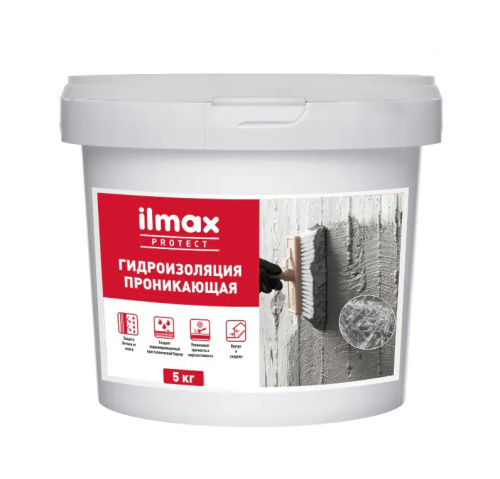Гидроизоляция проникающая ilmax protect 5 кг