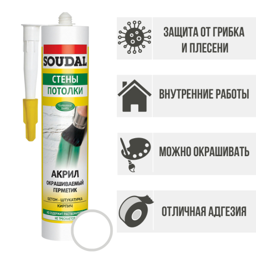Герметик акриловый Soudal стены и потолки белый 280 мл фото 2