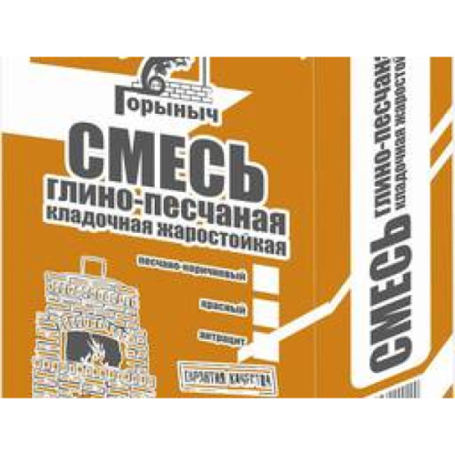 Смесь жаростойкая глино-песчаная (белая) Горыныч 25 кг