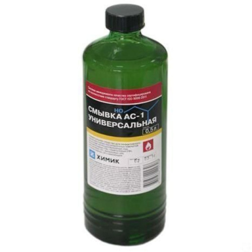 Смывка АС-1 стекло 0,5 л