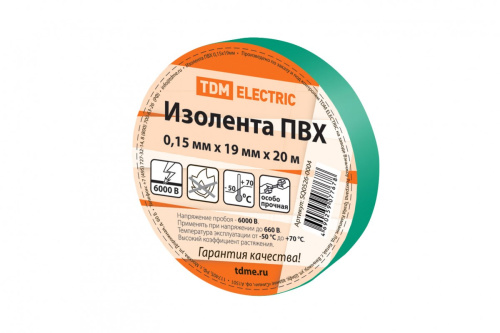 Изолента 15x19мм ПВХ 0(зеленая) 20м TDM