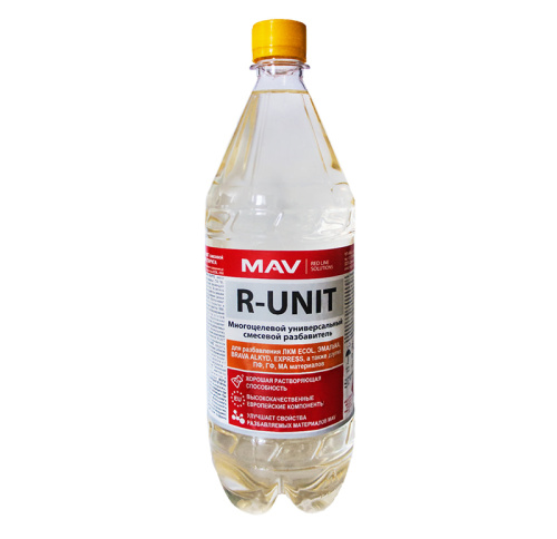 Растворитель MAV R-unit