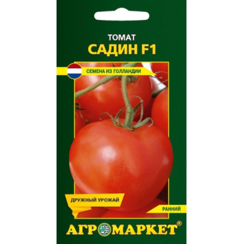 Томат Садин F1, 10 шт