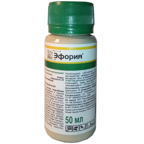 Инсектицид Эфория КС, 50мл ( SAV9E19014 )