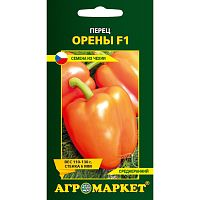 Перец Орены F1, 10 шт