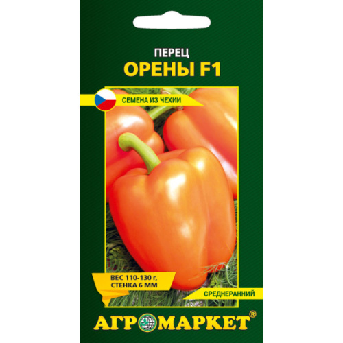 Перец Орены F1, 10 шт