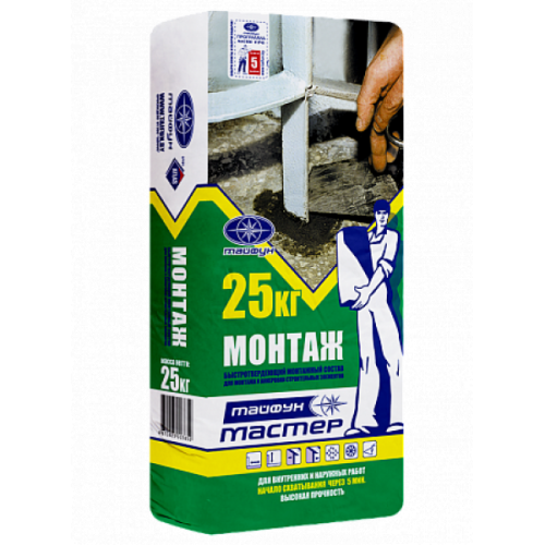 Быстротвердеющий состав Тайфун Мастер МОНТАЖ 25 кг