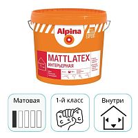 Краска латексная Alpina EXPERT Mattlatex белая 2,5 л