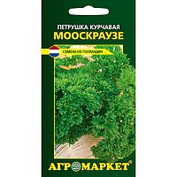 Петрушка курчавая Мооскраузе 2 (2г)