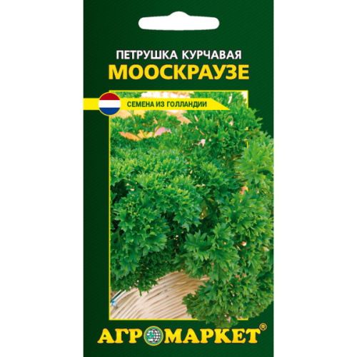 Петрушка курчавая Мооскраузе 2 (2г)