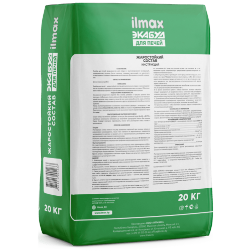 Кладочно-штукатурная смесь для печей Экабуд ilmax 20 кг фото 3