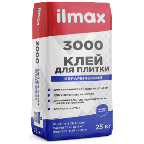 Клей для плитки ilmax 3000 Клей для плитки ilmax 3000