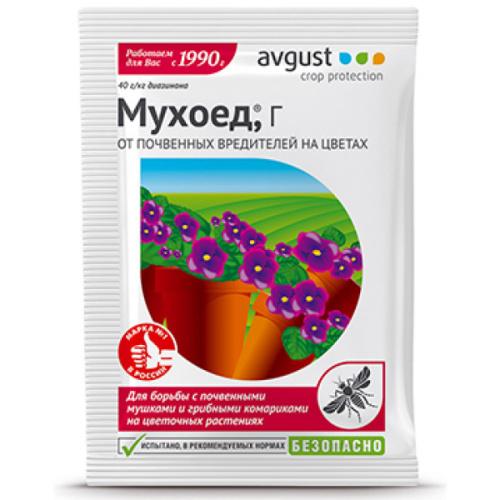 Инсектицид Мухоед, 10г