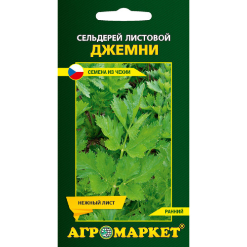 Сельдерей листовой Джемни, 0,2г