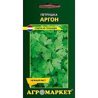 Петрушка листовая Аргон (2г)