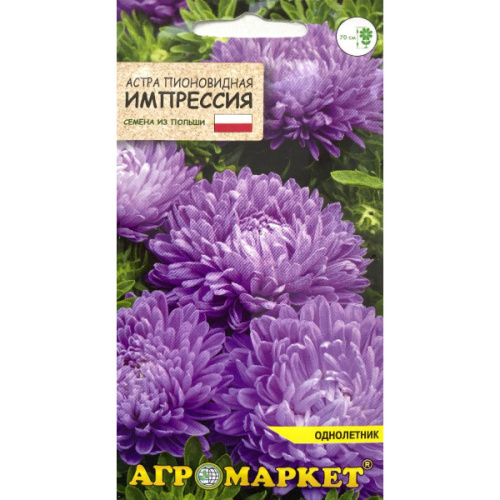 Батэплекс 50 мм 600х1200 (0.288 м3)