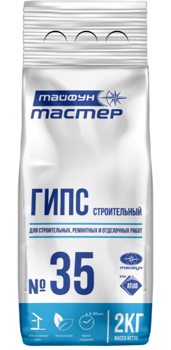 Гипс строительный Тайфун-Мастер № 35 (2кг)