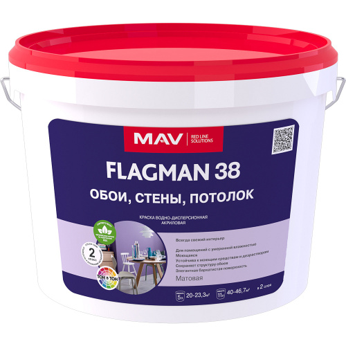 Краска MAV FLAGMAN 38 обои стены потолок белая матовая