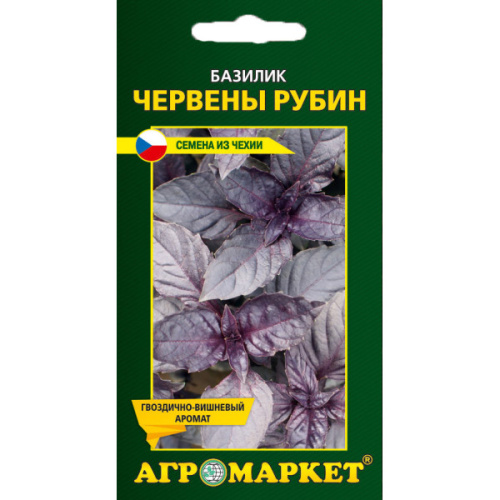 Базилик Червены рубин, 0,2 г Чехия