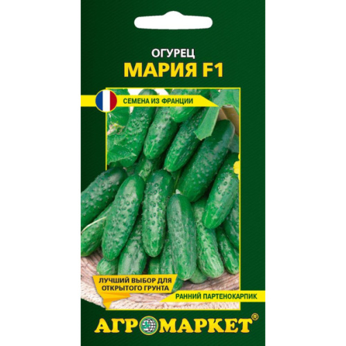 Огурец Мария F1, 10шт
