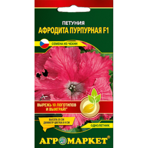 Петуния Афродита пурпурная F1 драж.,7 шт
