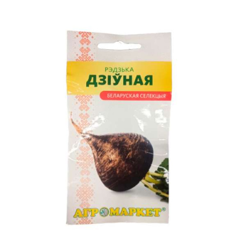 Редька черная Дзiуная, 1г