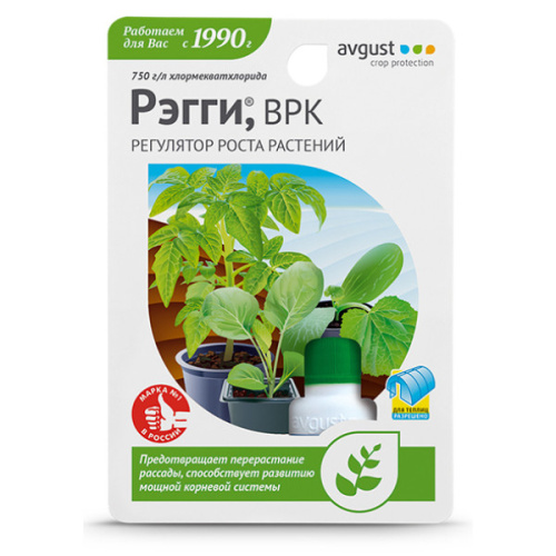 Регулятор роста РЭГГИ, 10мл