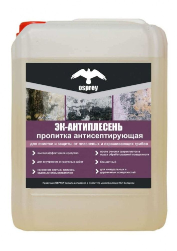 Пропитка антисептирующаясяЭК-Антиплесень (1л)