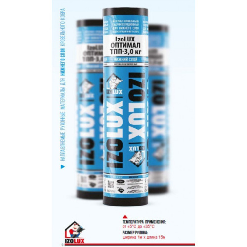 Кровельный материал IzoLUX Стандарт ТПП-3,5 (10 м2)