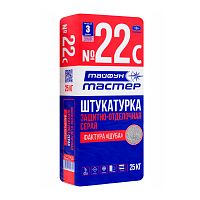 Штукатурка Тайфун Мастер № 22С "Шуба" серая 25 кг
