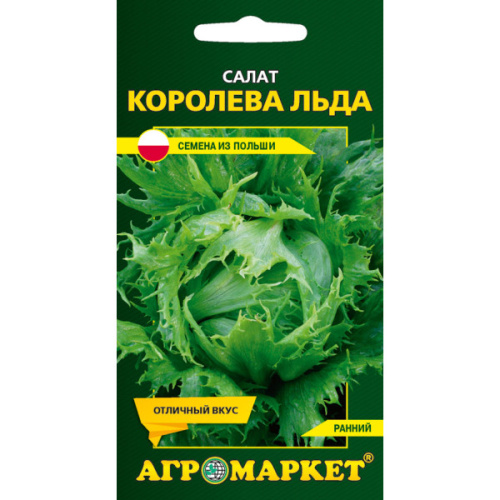 Салат Королева льда, (1г)
