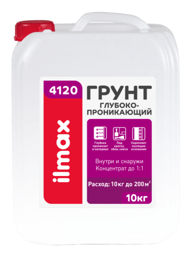 Грунт готовый укрепляющий (1:1) ilmax 4120