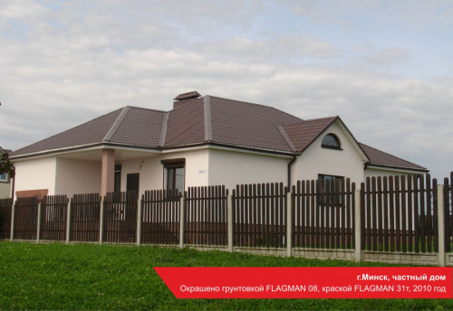 Краска MAV FLAGMAN 31т фасадная белая 11 л фото 2