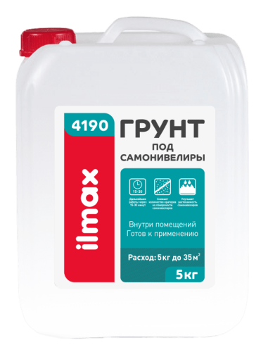 Грунт под самонивелиры ilmax 4190 5 кг