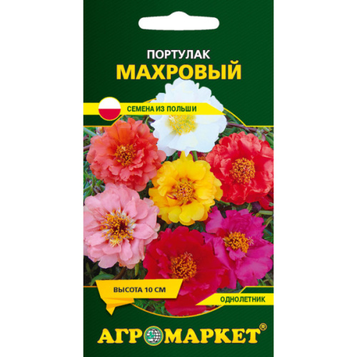 Портулак махровый смесь, 0.2 г
