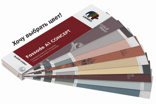 Краска Alpina EXPERT Fassadenweiss База 1 белая фото 4