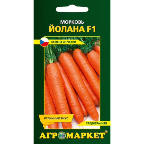 Морковь Йолана F1, (0,3г)