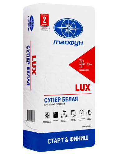 Шпатлевка Люкс белая гипсовая (15кг)