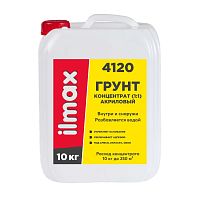Грунт-концентрат укрепляющий (1:1) ilmax 4120 10 кг