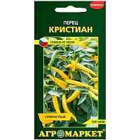 Перец Кристиан острый,10шт ЧЕХИЯ