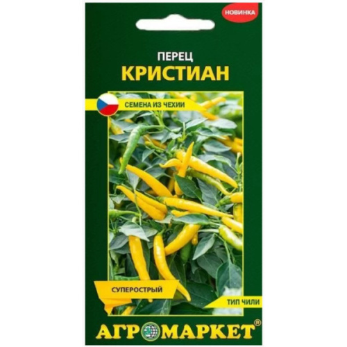 Перец Кристиан острый,10шт ЧЕХИЯ