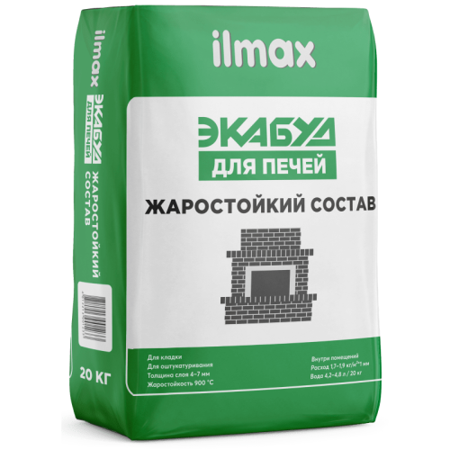 Кладочно-штукатурная смесь для печей Экабуд ilmax 20 кг