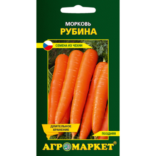Морковь Рубина, 1г