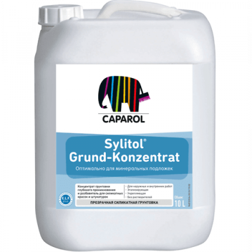 Грунтовка Caparol Sylitol Grund-Konzentrat 10л/10,7кг