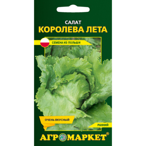 Салат Королева лета, (1г)